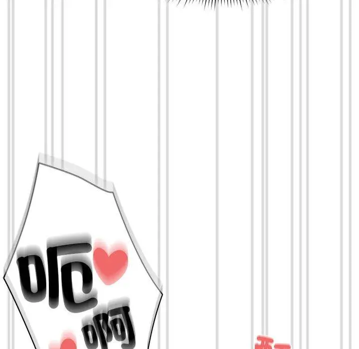 漫画《疫情期间的家教生活》第82话第142张图