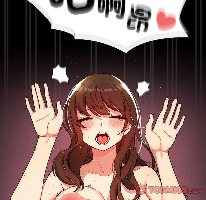 漫画《疫情期间的家教生活》第82话第147张图