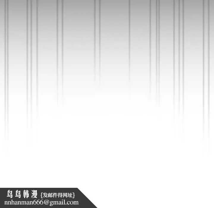 漫画《疫情期间的家教生活》第82话第150张图