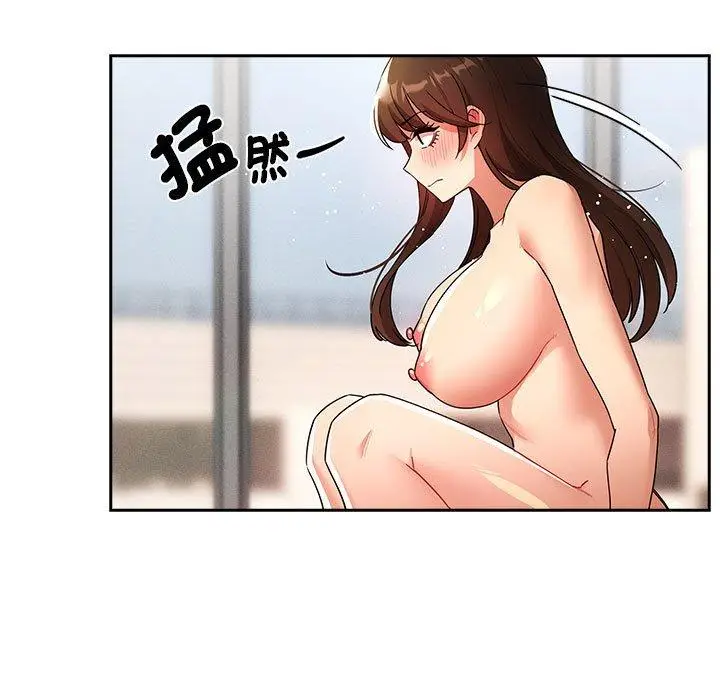 漫画《疫情期间的家教生活》第82话第88张图