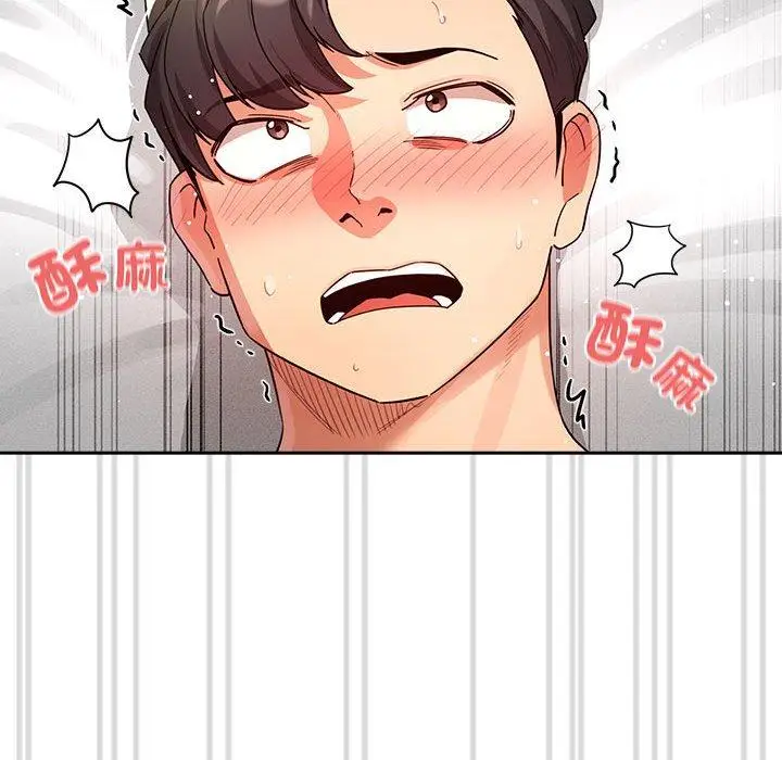 漫画《疫情期间的家教生活》第82话第96张图