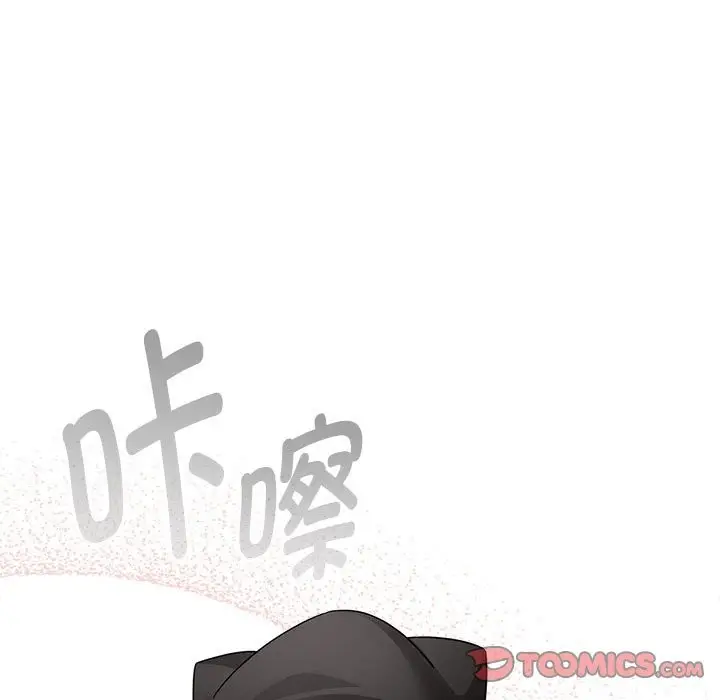 漫画《疫情期间的家教生活》第135话第111张图