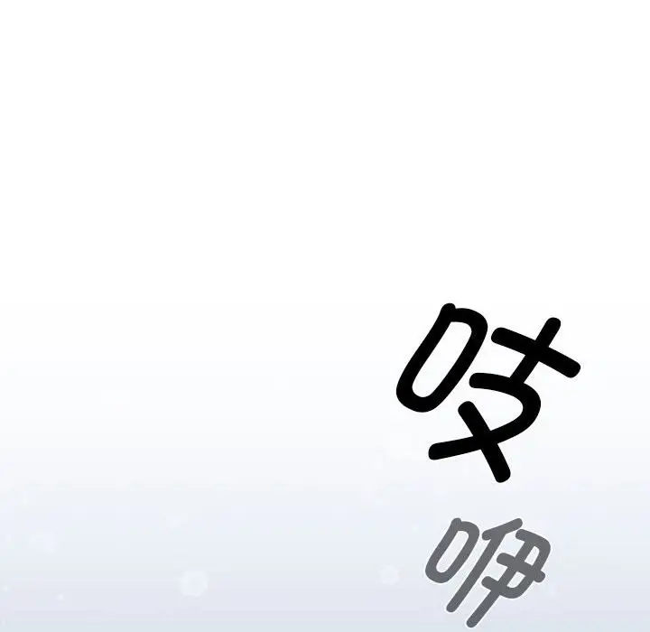 漫画《疫情期间的家教生活》第135话第144张图
