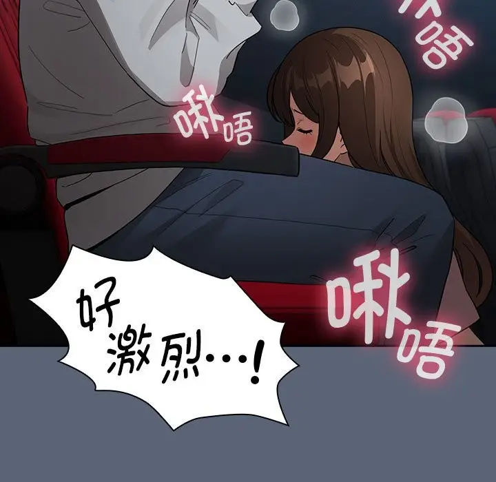 漫画《疫情期间的家教生活》第135话第19张图
