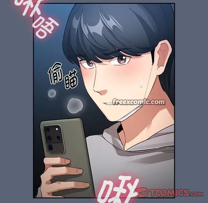 漫画《疫情期间的家教生活》第135话第21张图