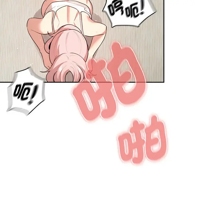 漫画《疫情期间的家教生活》第114话第115张图
