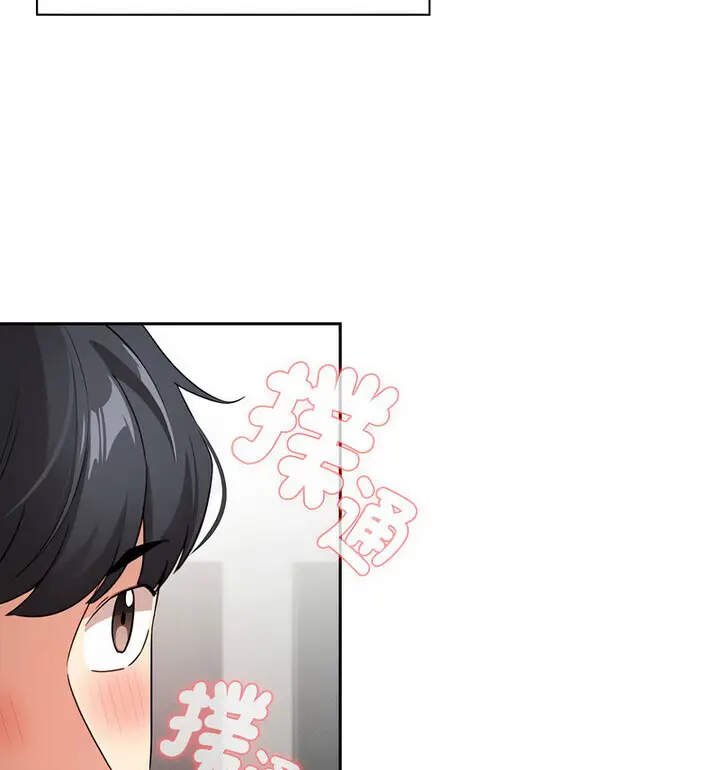 漫画《疫情期间的家教生活》第114话第13张图