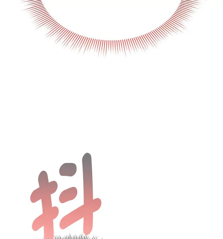漫画《疫情期间的家教生活》第114话第130张图