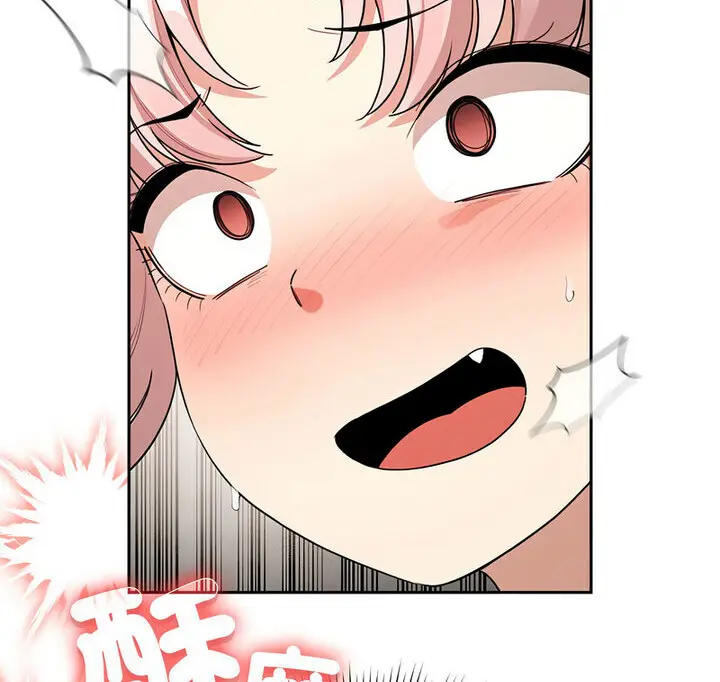 漫画《疫情期间的家教生活》第114话第134张图