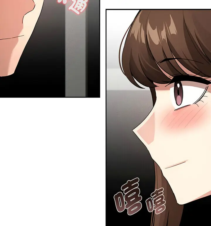 漫画《疫情期间的家教生活》第114话第14张图