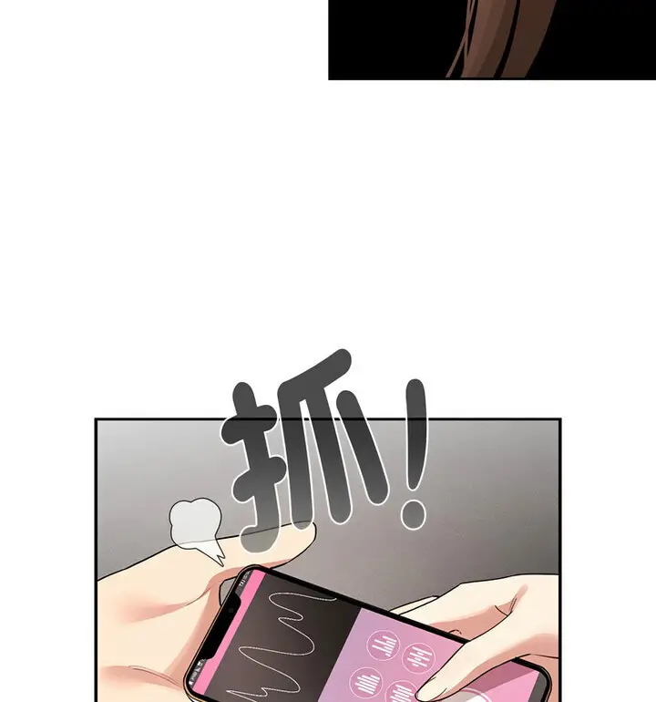 漫画《疫情期间的家教生活》第114话第15张图