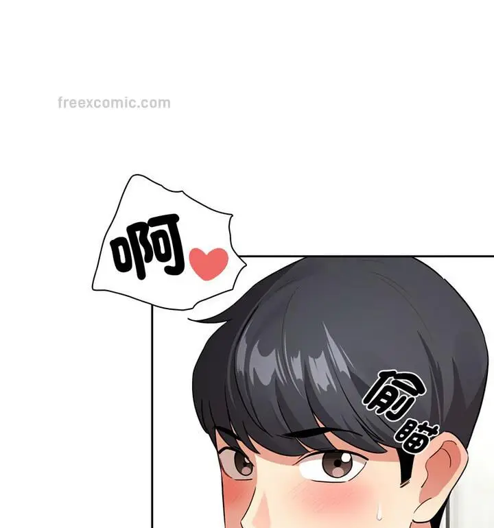 漫画《疫情期间的家教生活》第114话第21张图