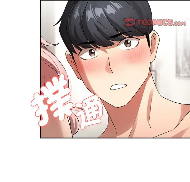 漫画《疫情期间的家教生活》第114话第3张图