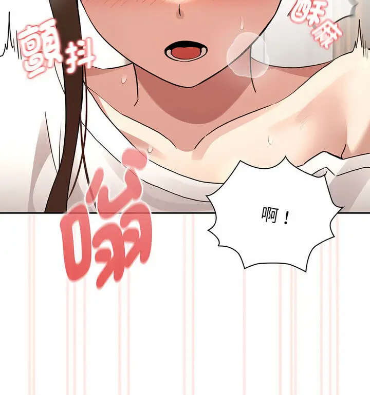 漫画《疫情期间的家教生活》第114话第50张图
