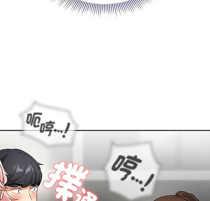 漫画《疫情期间的家教生活》第114话第6张图