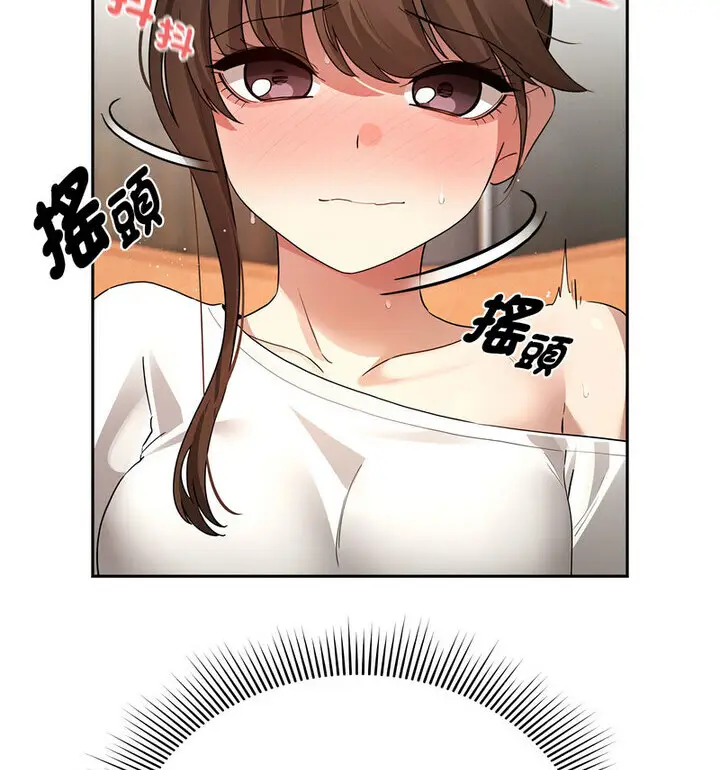 漫画《疫情期间的家教生活》第114话第66张图