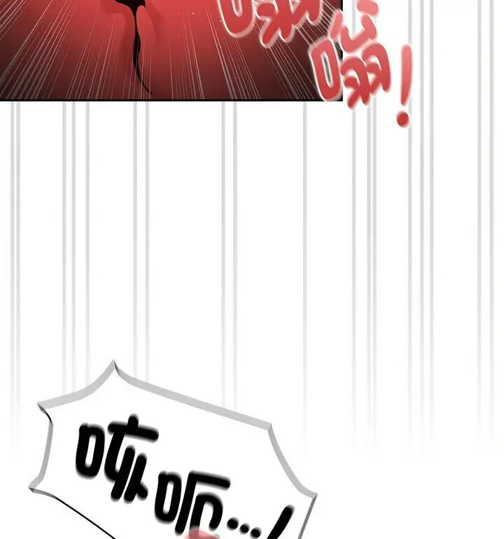 漫画《疫情期间的家教生活》第114话第78张图