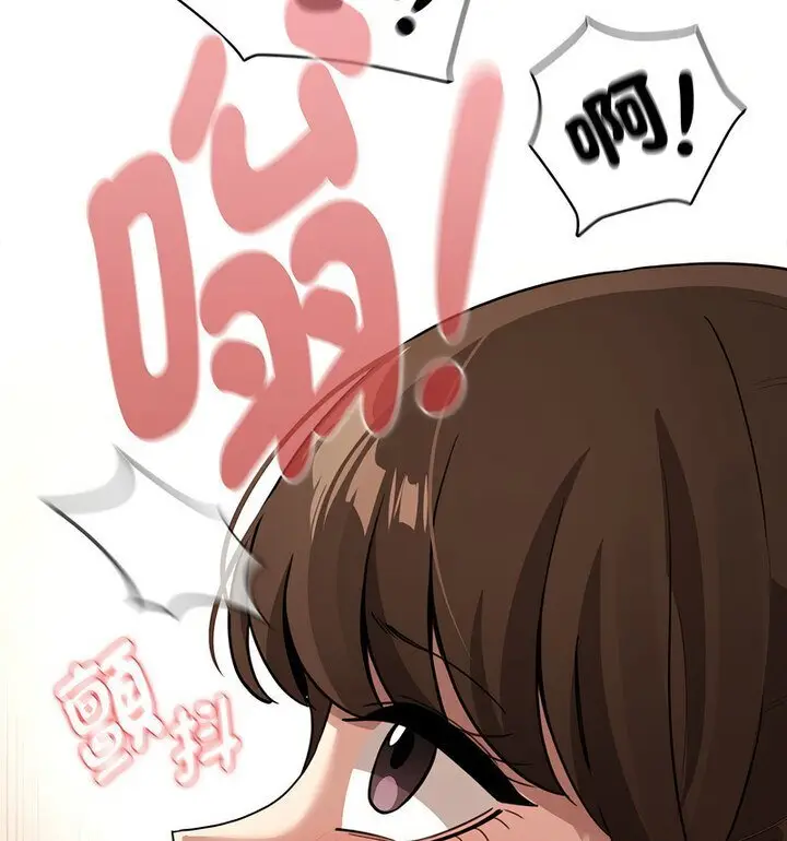 漫画《疫情期间的家教生活》第114话第79张图