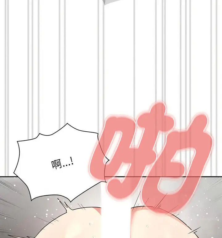 漫画《疫情期间的家教生活》第114话第99张图