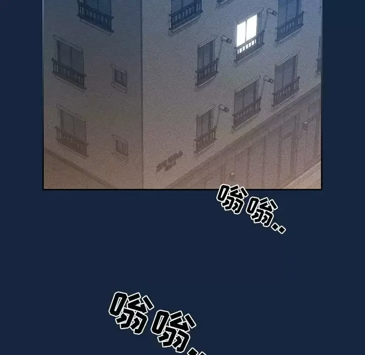 漫画《疫情期间的家教生活》第37话第119张图