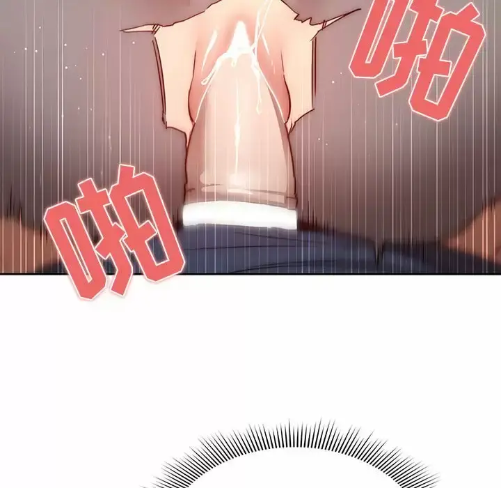 漫画《疫情期间的家教生活》第37话第25张图