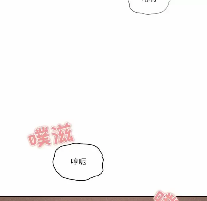 漫画《疫情期间的家教生活》第37话第5张图
