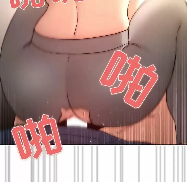漫画《疫情期间的家教生活》第37话第52张图