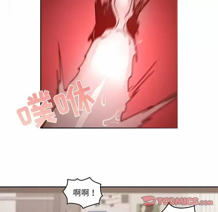 漫画《疫情期间的家教生活》第37话第56张图