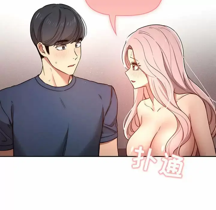 漫画《疫情期间的家教生活》第37话第67张图