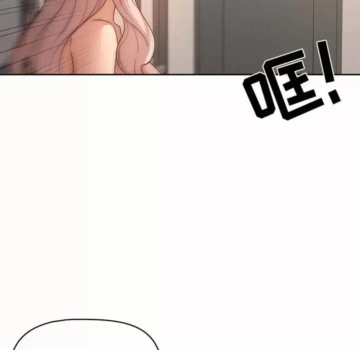 漫画《疫情期间的家教生活》第37话第70张图