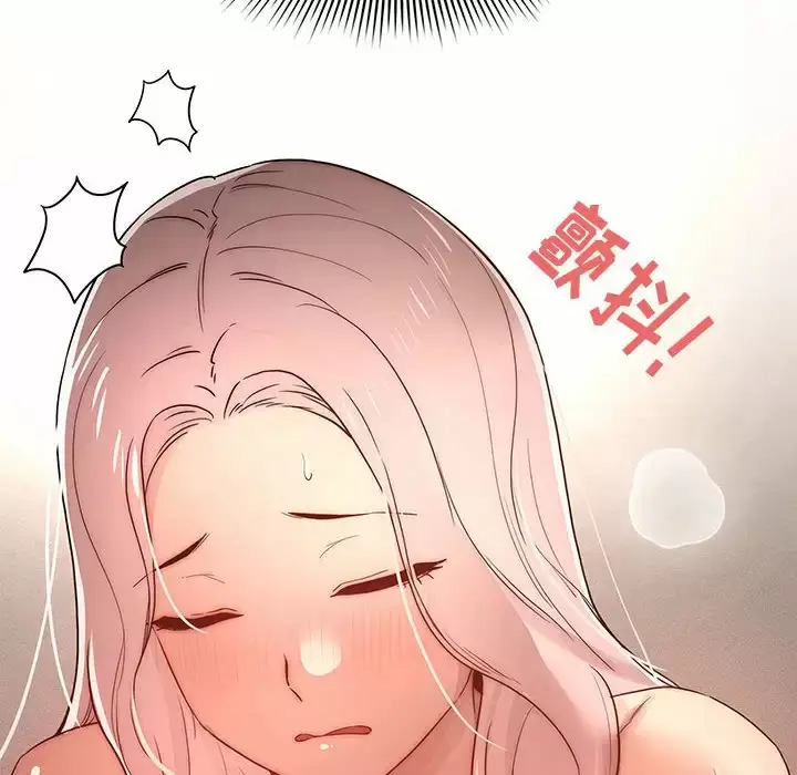 漫画《疫情期间的家教生活》第37话第9张图