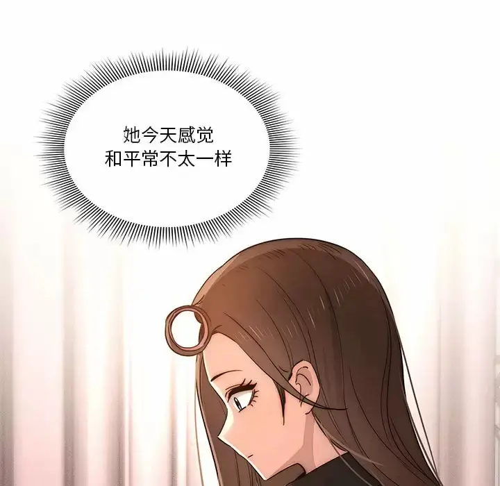 漫画《疫情期间的家教生活》第37话第94张图