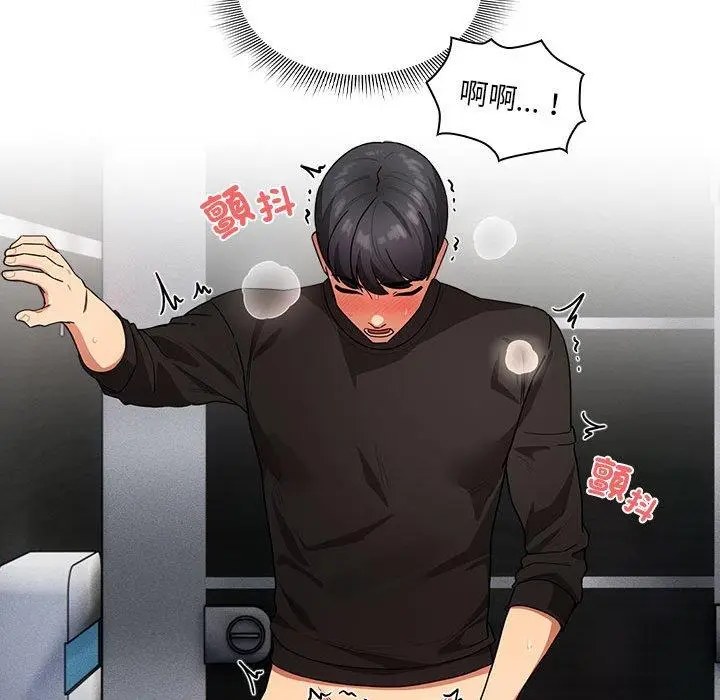 漫画《疫情期间的家教生活》第86话第108张图