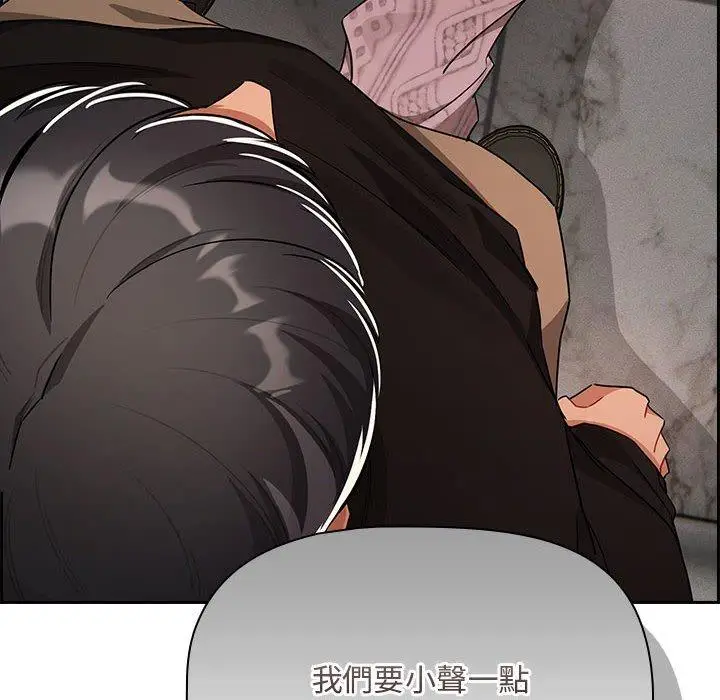 漫画《疫情期间的家教生活》第86话第12张图
