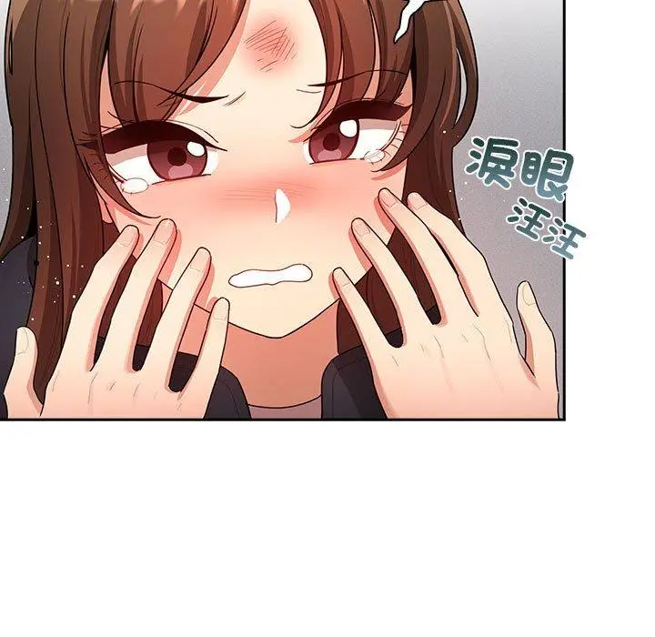 漫画《疫情期间的家教生活》第86话第148张图
