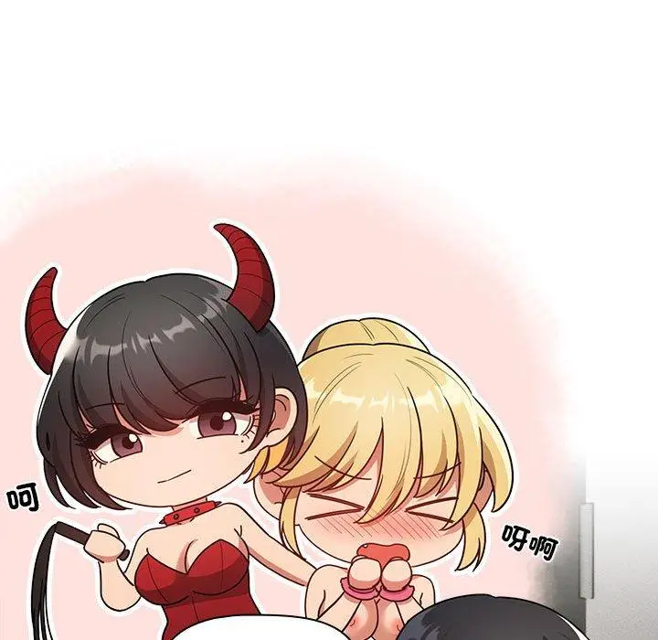 漫画《疫情期间的家教生活》第86话第31张图