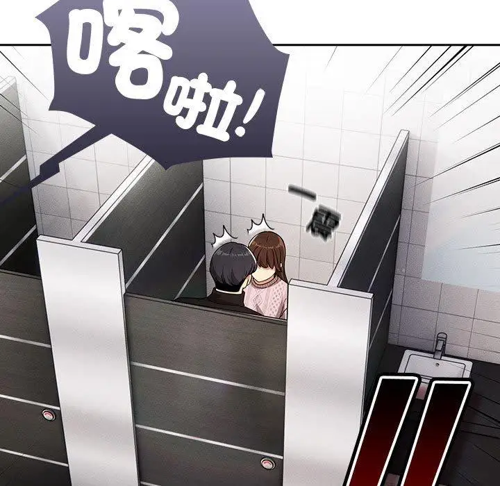 漫画《疫情期间的家教生活》第86话第61张图