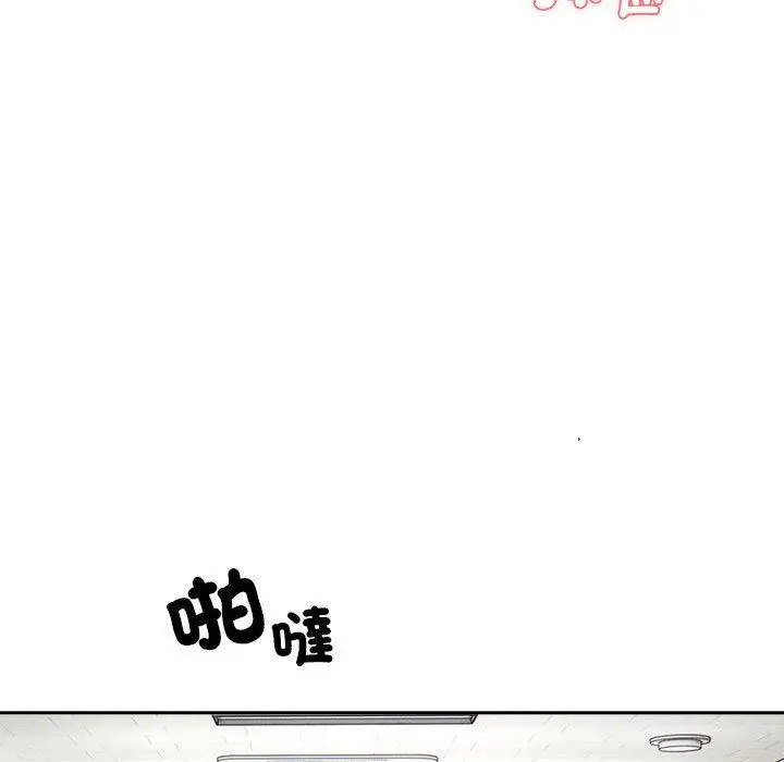 漫画《疫情期间的家教生活》第86话第65张图