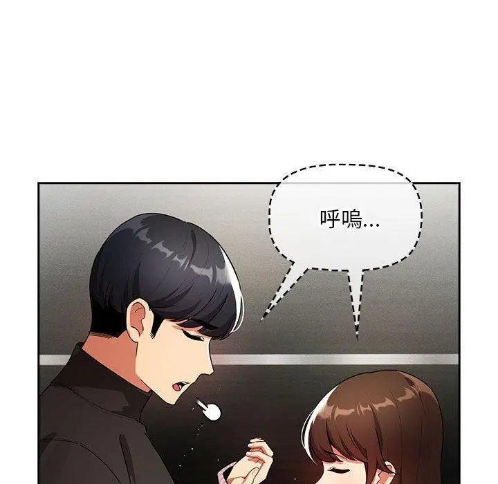 漫画《疫情期间的家教生活》第86话第67张图