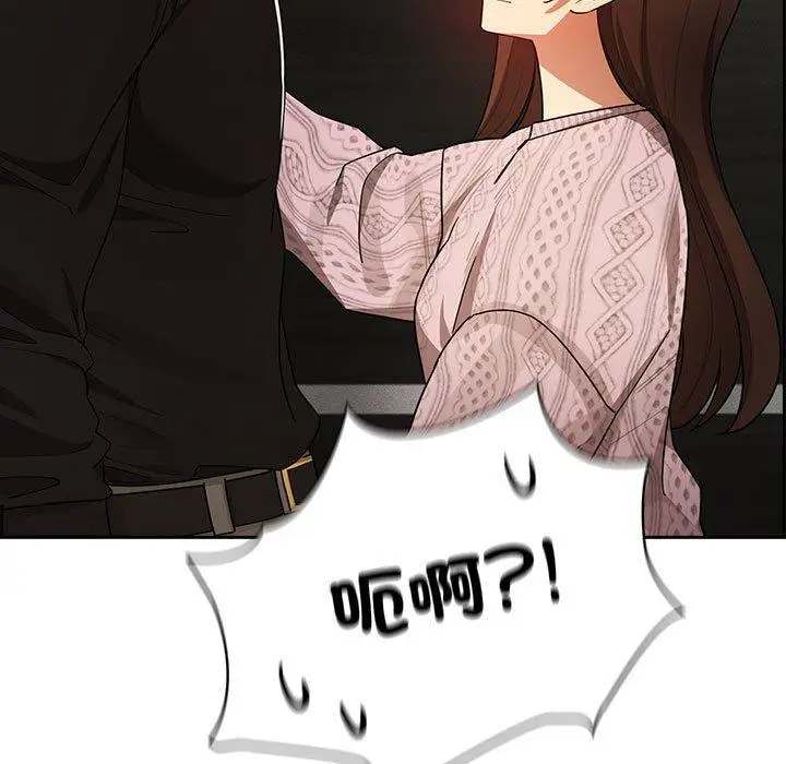 漫画《疫情期间的家教生活》第86话第7张图