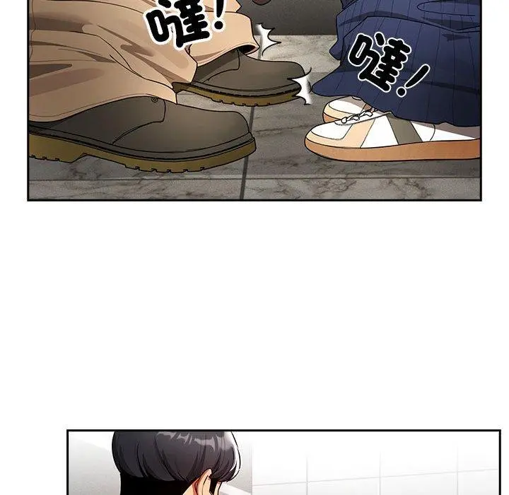 漫画《疫情期间的家教生活》第86话第72张图