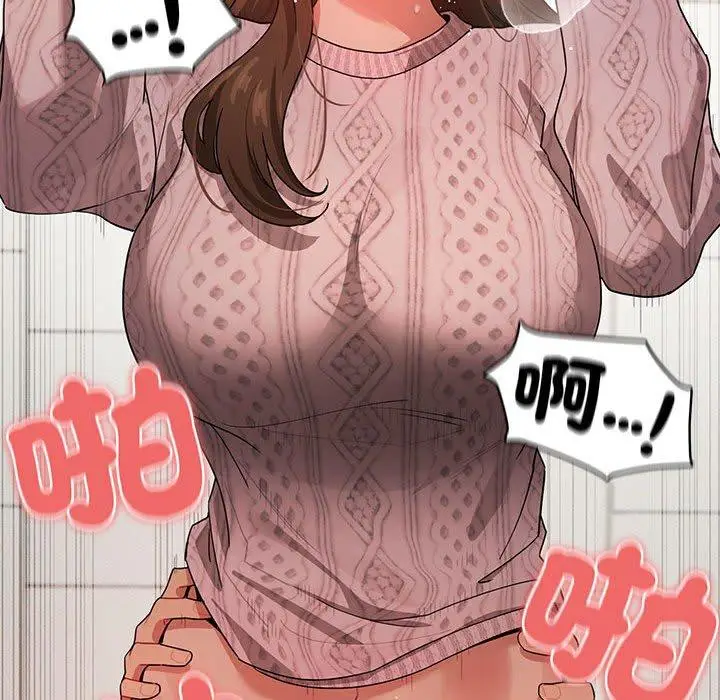 漫画《疫情期间的家教生活》第86话第94张图
