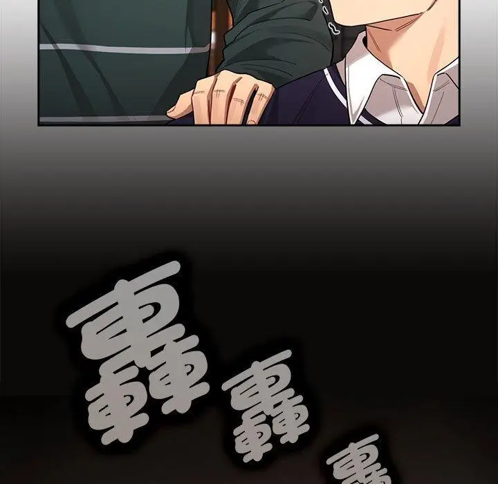 漫画《疫情期间的家教生活》第99话第120张图