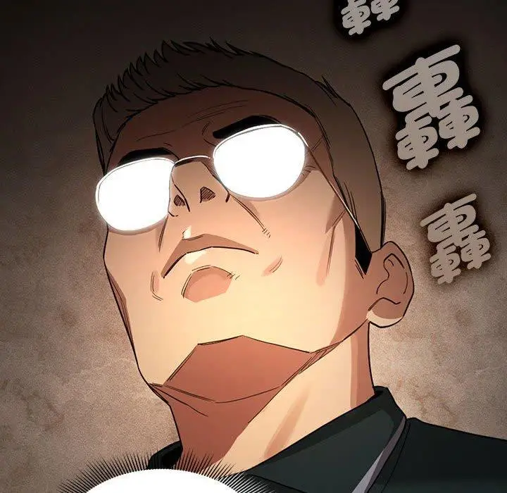 漫画《疫情期间的家教生活》第99话第121张图