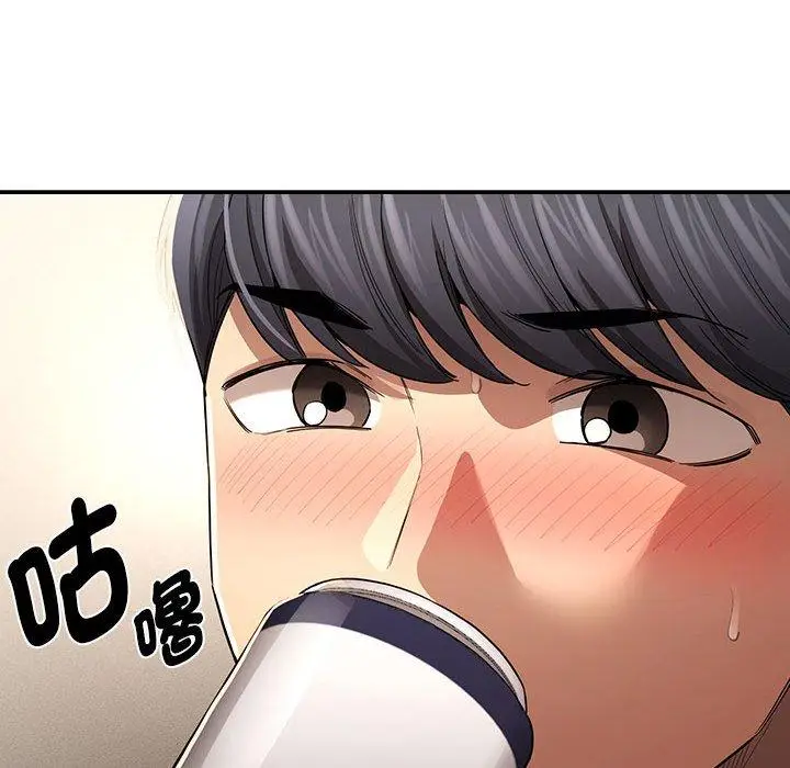 漫画《疫情期间的家教生活》第99话第30张图