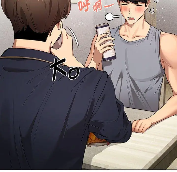 漫画《疫情期间的家教生活》第99话第7张图