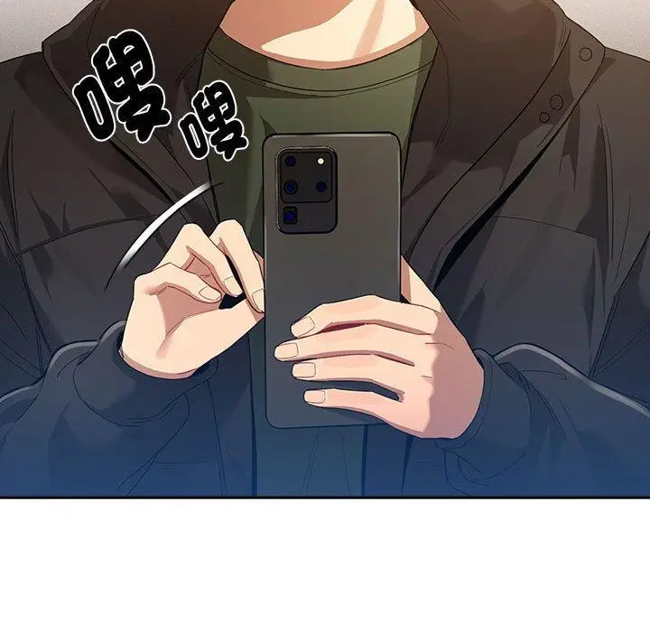 漫画《疫情期间的家教生活》第99话第70张图