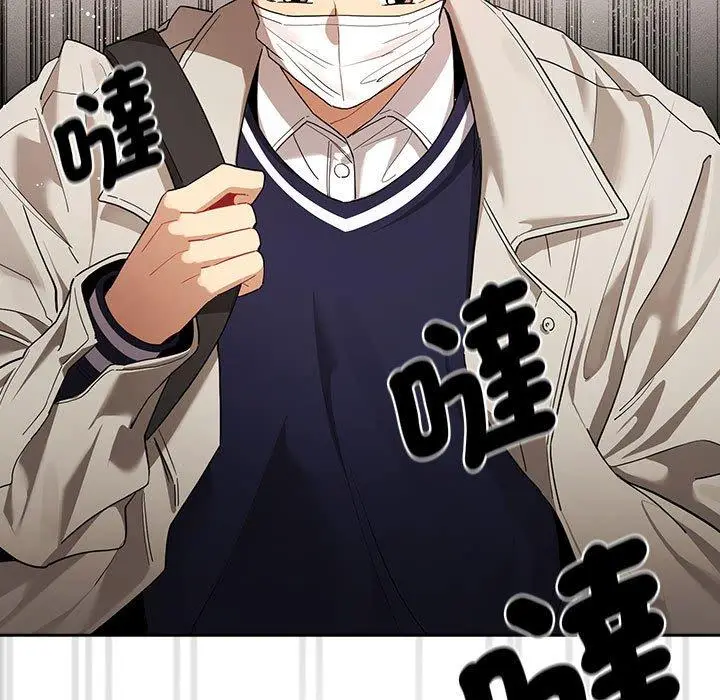 漫画《疫情期间的家教生活》第99话第86张图