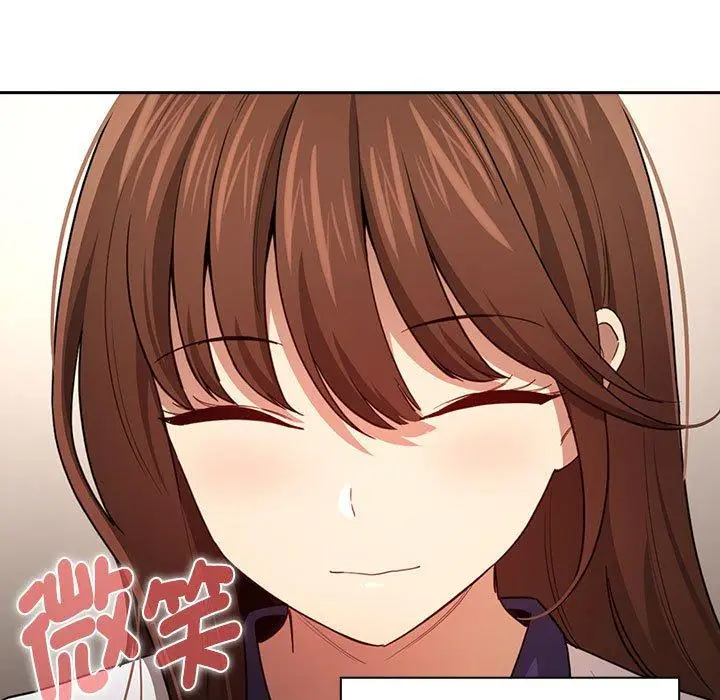 漫画《疫情期间的家教生活》第99话第96张图