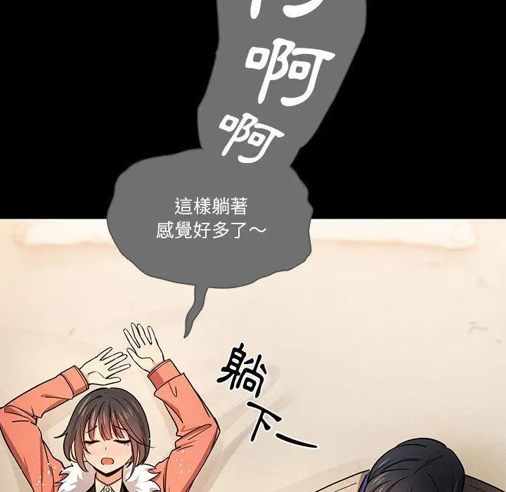漫画《疫情期间的家教生活》第69话第13张图